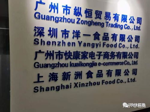 招商全新孵化品牌“好生活” 新零售大熱項(xiàng)目，國(guó)內(nèi)貿(mào)易代理新機(jī)遇